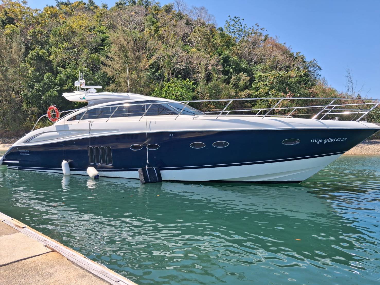 Princess V62 · 2010 in vendita in Thailandia (Phuket) — foto 1