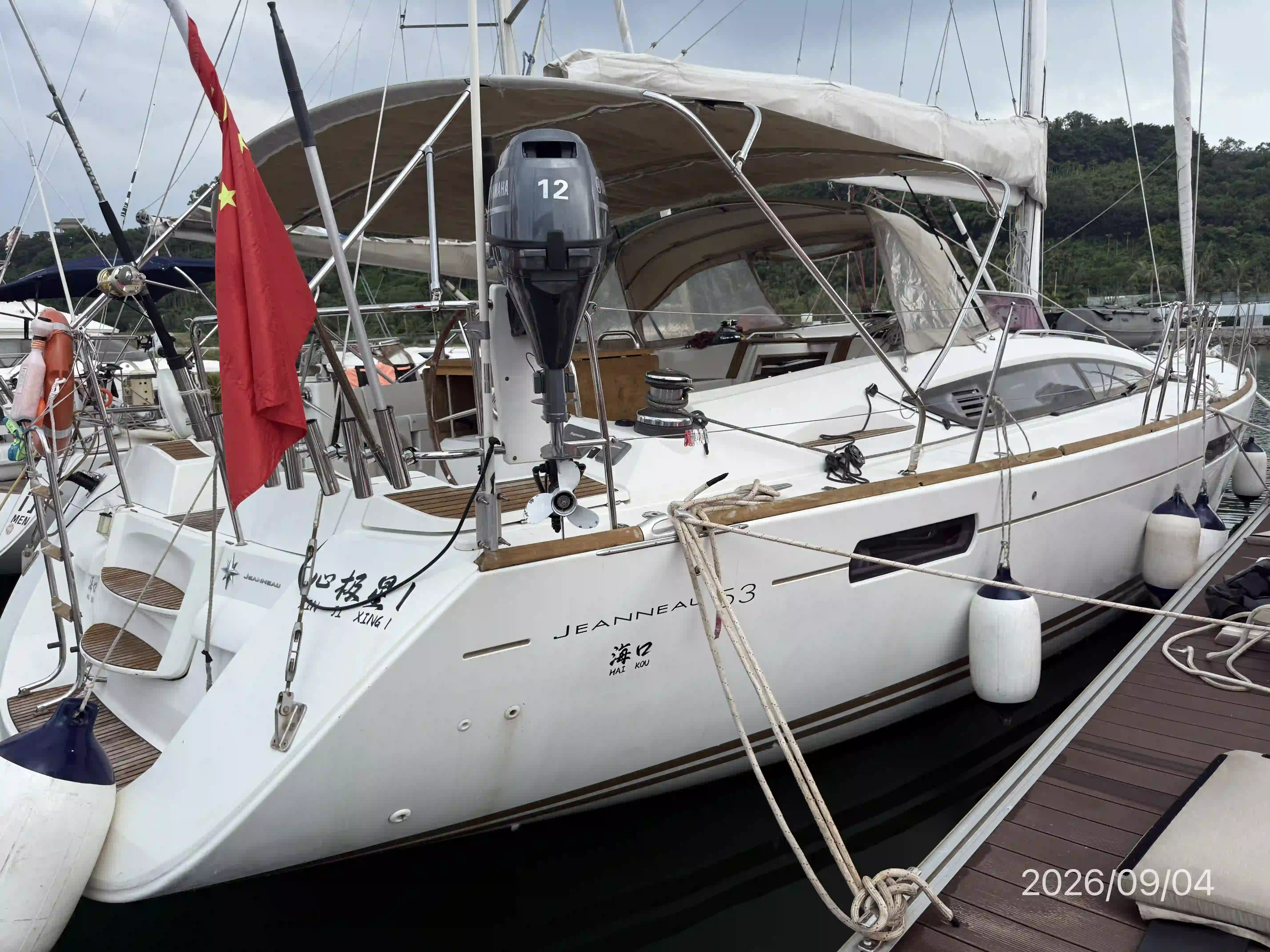 Jeanneau 53 · 2015 in vendita in Cina — foto 5